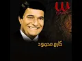 Enaby Hafla - عنابي حفله