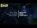 Book of John Chapter 5 New King James Version NKJV Dramatized