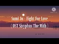 Download Lagu Sumi Jo - Fight For Love (OST Sisyphus The Mith)  || Lirik dan Terjemahan