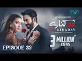 Download Lagu Do Kinaray Episode 32 (Subtitles) 8th July 2025 | Momina Iqbal - Junaid Khan | Green Entertainment