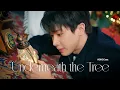 WONHO 원호 'Underneath the Tree' Cover