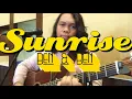 Sunrise - Ben & Ben | Cover