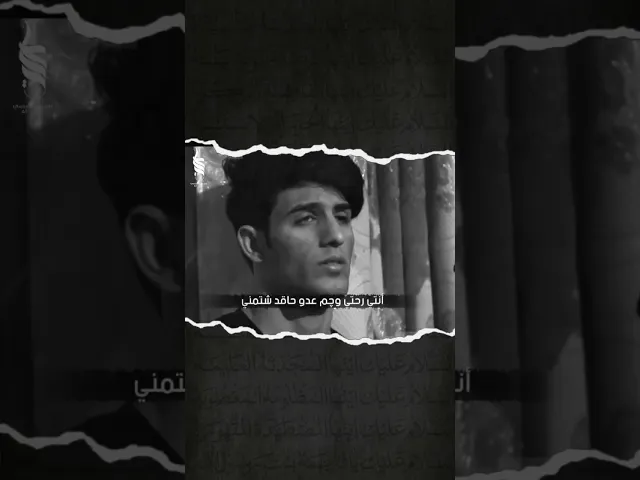 ⁣دهري ظالم - تعبني السهر | الملا علي الساعدي #ali_saadi #الملا_علي_الساعدي #علي_الساعدي