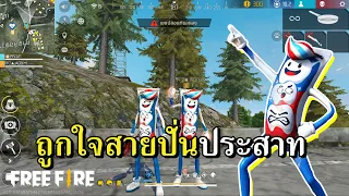 ชุดสายปั่น ยาสีฟันลากหัวคมๆ