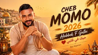                                     حبك في قلبي                   دندنها