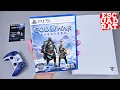 Download Lagu God Of War Ragnarok PS5 | GOW Ragnarök PlayStation 5 Unboxing en gameplay