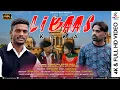 Download Lagu A New Panjabi Song #Libaas | By | KakA | @SingleTrackStudioz @tseries Kaka - Topic