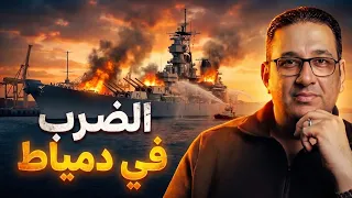                                                                    دندنها