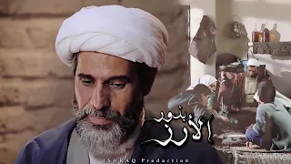 الفيلم الإيراني بذور الأرز مترجم للعربية 