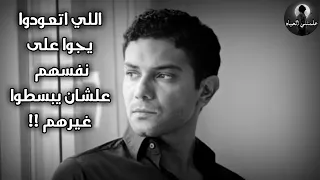 ولاد الاصول كنز لغيرهم لكن لنفسهم تعب    دندنها