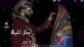 ماجد المهندس     انت نبض قلبي    حالات واتس اب  دندنها