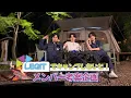 Download Lagu LEGITでキャンプしないと！〜メンバー考案企画〜