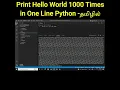 How to print Hello World 1000 times with Single Line Code in Python Python Tips