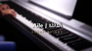 موسيقى بيانو مسلسل العائلة Piano Cover Aile Dizi Duygusal 