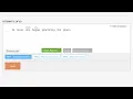 Tutorial Example - Lesson 12 Module 1