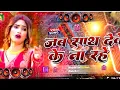 Download Lagu #Dj Song | New Bhojpuri Dj Song Dj Song Bhojpuri | 2025 Dj Remix New Dj #Gana RDX Nonstop EDM Mix