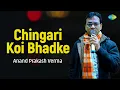 Lagu Chingari Koi Bhadke | Hindi Cover Song | Saregama Open Stage | Anand Prakash Verma