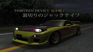 Download Tokyo Xtreme Racer Drift 2 (PCSX2) - Backstab (Thirteen Devils) MP3