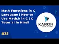 Math Functions in C Language How to Use Math h in C C Tutorial in Hindi Ep 31