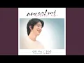 Download Lagu Hello baby