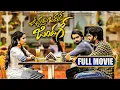 Download Lagu Ram Pothineni | Sree Vishnu | Anupama Parameswaran | Telugu Full Movie|@Fixmedia-f3l