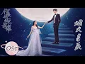 Download Lagu [You Are My Glory] OST \