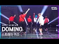Download Lagu [단독샷캠] 스트레이 키즈 'DOMINO' 단독샷 별도녹화│Stray Kids ONE TAKE STAGE│@SBS Inkigayo_2021.09.26.
