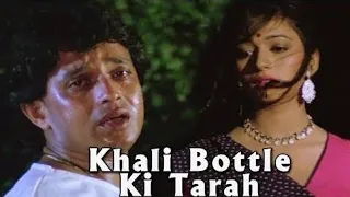 khali botal ki tarah kishore kumar ilaaka 