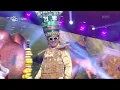 빵(BBANG) - 노라조(NORAZO) [뮤직뱅크/Music Bank] | KBS 201204 방송