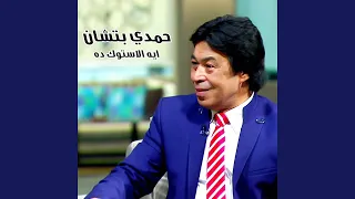                    دندنها