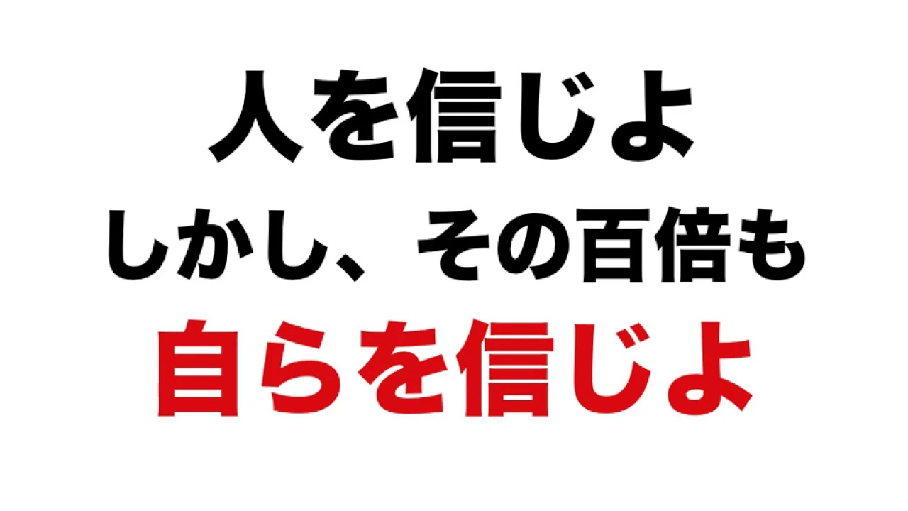 卒業という旅立ちに寄り添う名言。これからの人生に勇気をくれる言葉たち