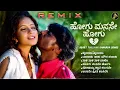 ಹೋಗು ಮನಸೇ ಹೋಗು | Kannada Heart Touching Remix Songs Collection | Most Emotional Hits | RH Tunes