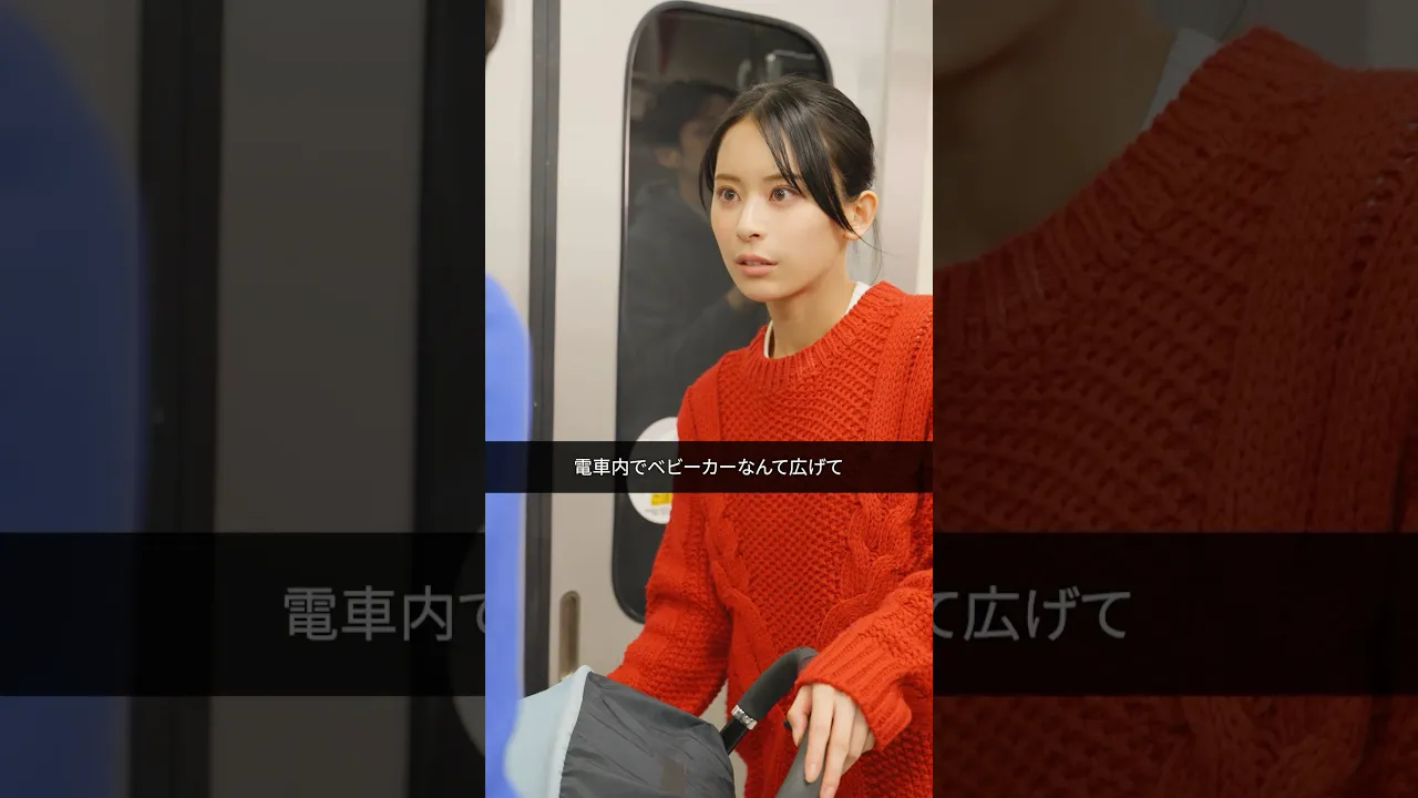 Have you ever felt annoyed on a train? [Two-part train series] #shortdrama #train #publictranspor... poster