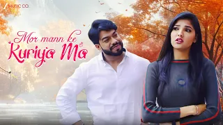 mor mann ke kuriya ma akash u0026 kajal rishiraj u0026 sharmila full audio cgsong