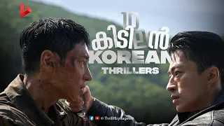 top 10 recent korean thriller movies must watch in 2024 ragesh thrillr