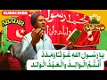 Download Lagu Aw Abadir Jumma Orti Awrad(Lamiya).#Abadir #favoriteshararizikri #mix_hararizikri44 #salawat
