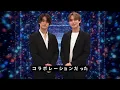 King ＆ Prince×50TA「希望の丘」感動コラボ🎵ファン絶賛のキラキラ王子様✨ | #KingAndPrince | #希望の丘 | #50TAコラボ