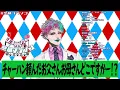 【俺を借りろ！】リスナーの考えたバカ過ぎる運動会でエキサイトするジョー・力一【にじさんじ切り抜き/空昼ブランコ】