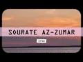 Download Lagu SOURATE 39:  AZ-ZUMAR | ABDULLAH MATROOD