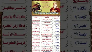 يوستينا سمير نعمتك غنيه دندنها