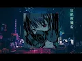 Sad phonk | Atmospheric Mix