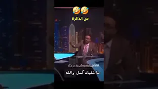 فيصل القاسم من الذاكرة    دندنها