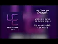 4MEN(포맨) - Say I Love You 💗(가사)