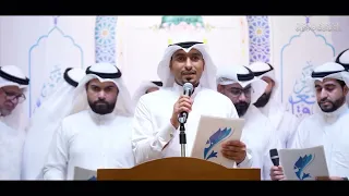مدار الكون ذكرى المولد النبوي الشريف فرقة أصداء الغدير للإنشادي الإسلامي 2025م 