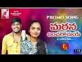 Download Lagu kasena bhaliye balakrishna banajara New song 2021