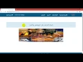 Bus Management System