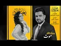 (مشتاك موت x شعر )حسين الغزال - اصيل هميم