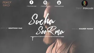 Sucha Soorma (Remix) | Kuldeep Manak | Funky Child | TRAP PUNJABI | #trapunjabi
