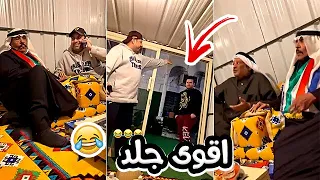 فهد العرادي سناب         حمود يفاجئ الخال بوطلال وبوخليفة في الديوانية وانجلد    دندنها