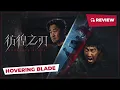 Download Lagu Hovering Blade (彷徨之刃, 2024) || Review || New Chinese Movie